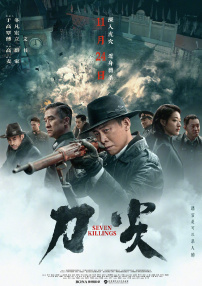 亚洲字幕在线观看